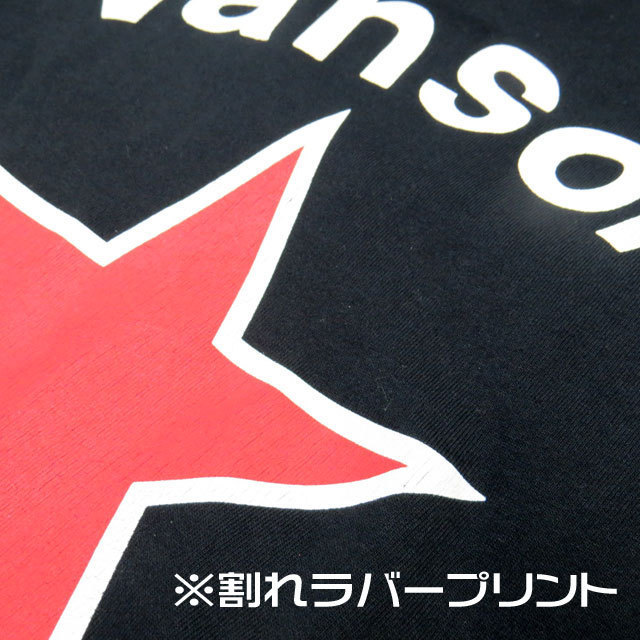 VANSON / バンソン 半袖Ｔシャツ VSS-10「RED STAR」サイズXXL ブラック 別注 レッドスター_画像5