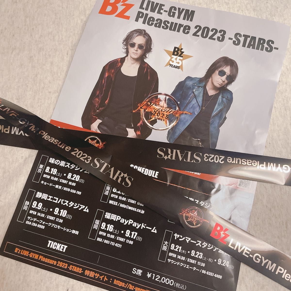 B'z LIVE-GYM Pleasure 2023 -STARS- プレミアム席専用グッズ｜Yahoo