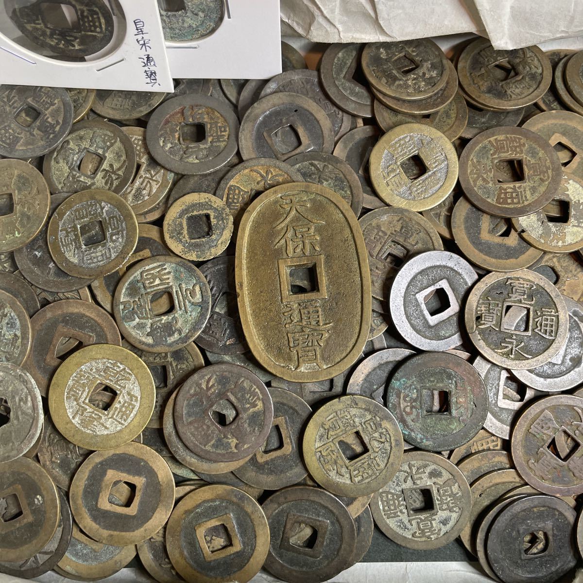 古銭 大量 ③ - 通販 - solarenergysas.com.ar