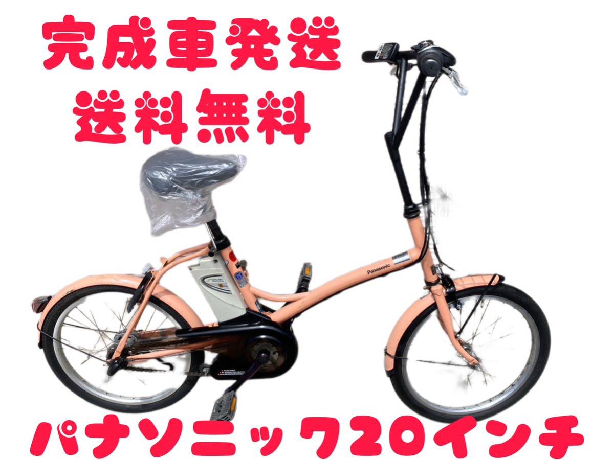 5関西関東送料無料！安心保証付き！安全整備済み！電動自転車-–日本