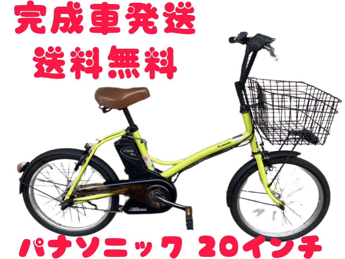 18関西関東送料無料！安心保証付き！安全整備済み！電動自転車-–日本