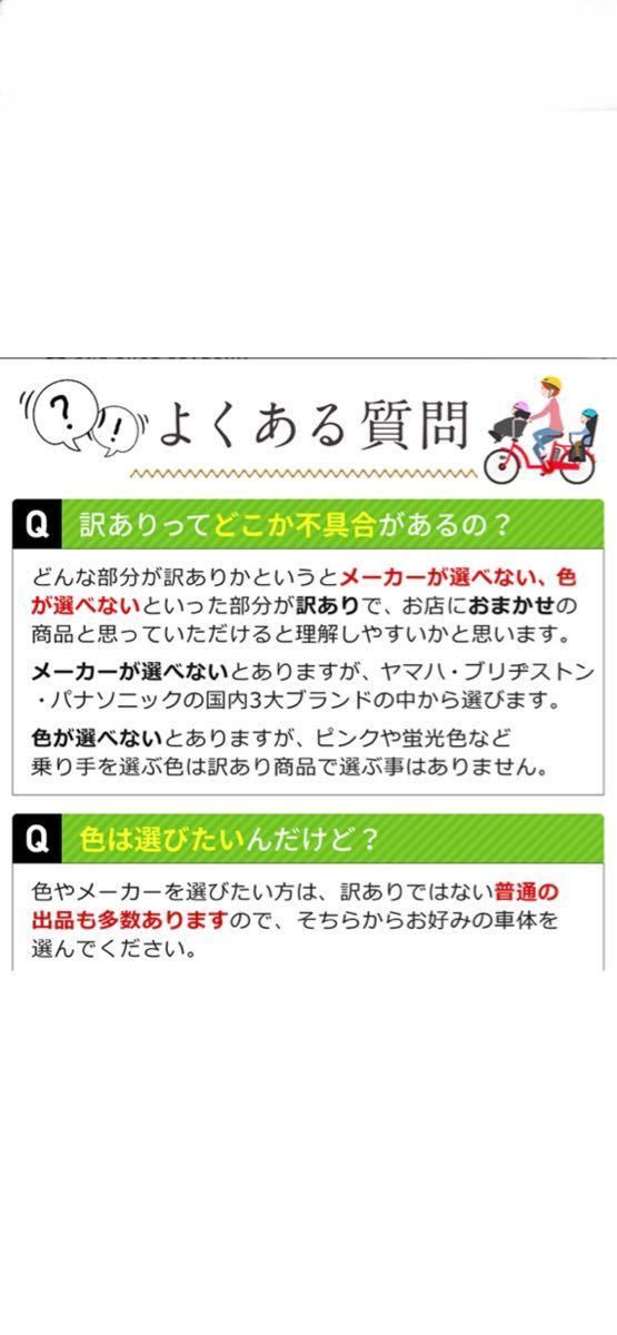 1円スタート2関西関東送料無料！安心保証付き！安全整備済み！電動自転車_画像2