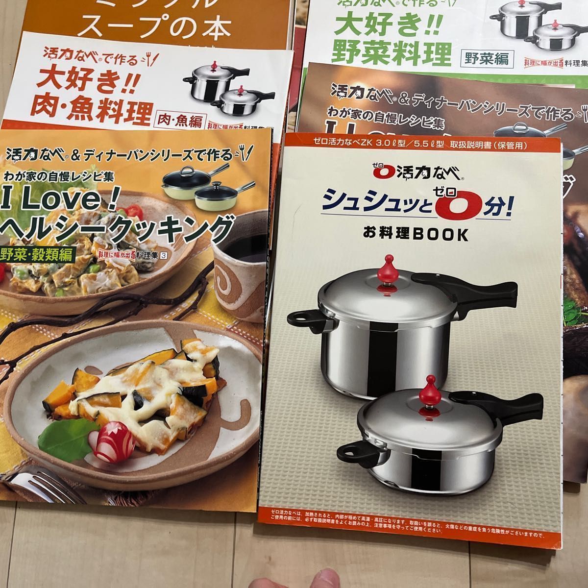 アサヒ軽金属 一石二鳥クッカー 2個 料理本7冊|Yahoo!フリマ アサヒ軽金属 一石二鳥クッカー 2個 料理本7冊|Yahoo!フリマ