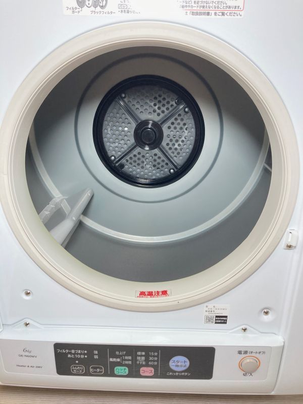 注目のブランド HITACHI 日立 DE-N60WV W 6.0kg衣類乾燥機