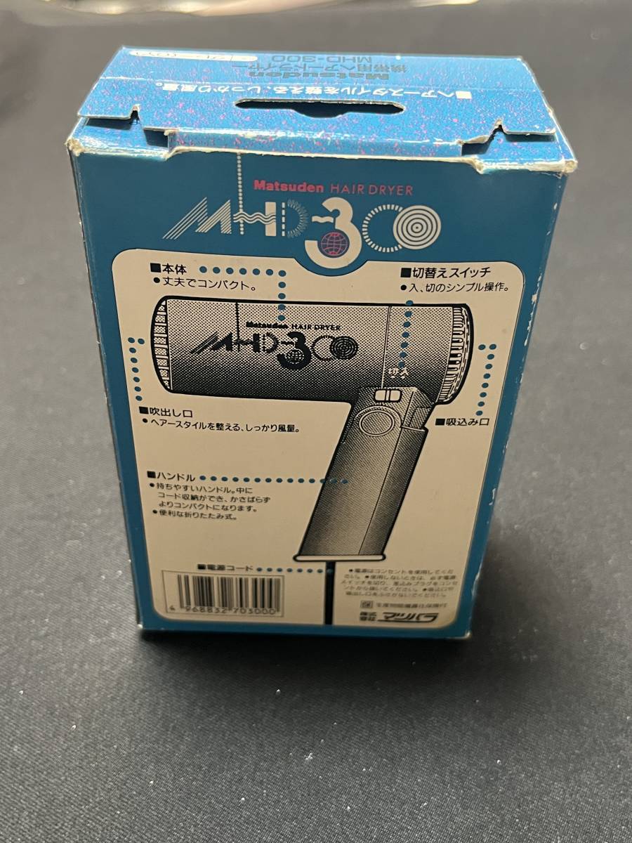 中古 送料込】『Matuden 携帯式ヘアドライヤー MHD-300グレー』㈱マツバラ(動作確認済み)◇S288 の商品詳細 |  Yahoo!オークション | One Map by FROM JAPAN