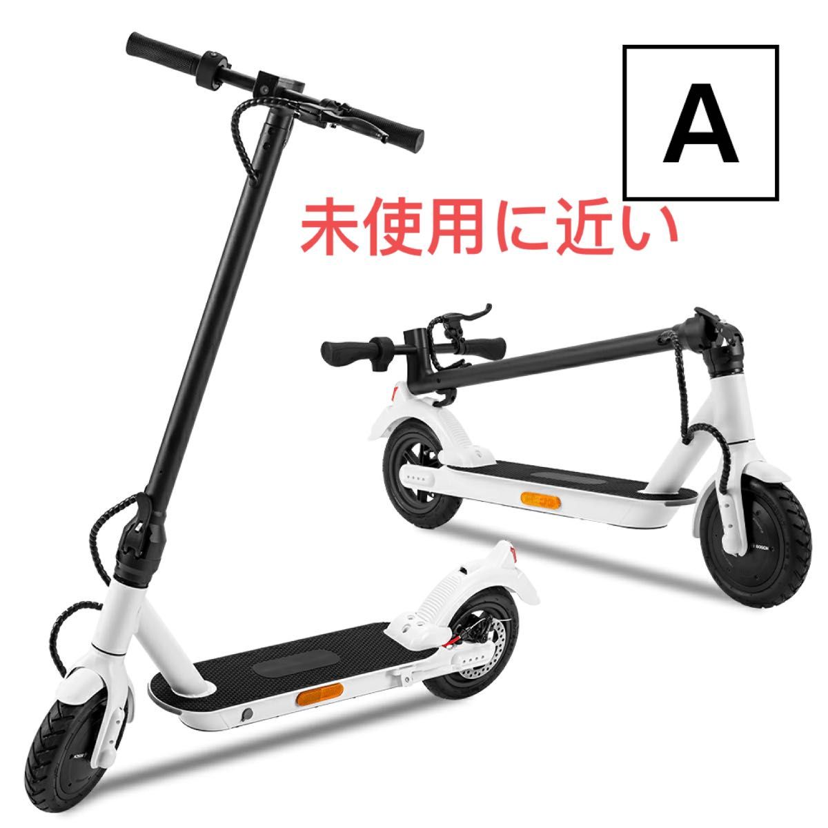 382 電動キックボード 大人用 8 5インチ 折りたたみ 350w キックボード