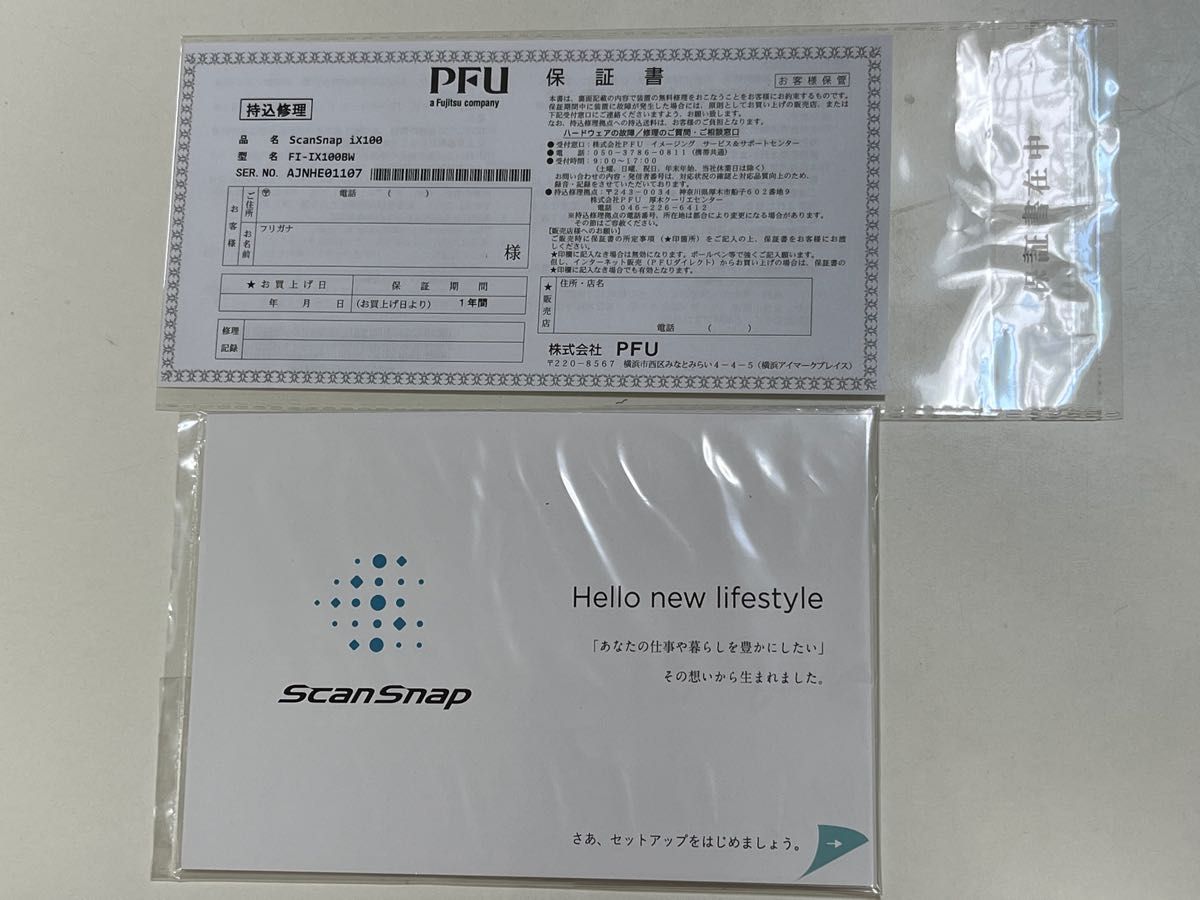 美品 SCANSNAP ix100 FI-IX100BW ポータブルケース付き 使用頻度少 FUJITSU ハンディスキャナー 