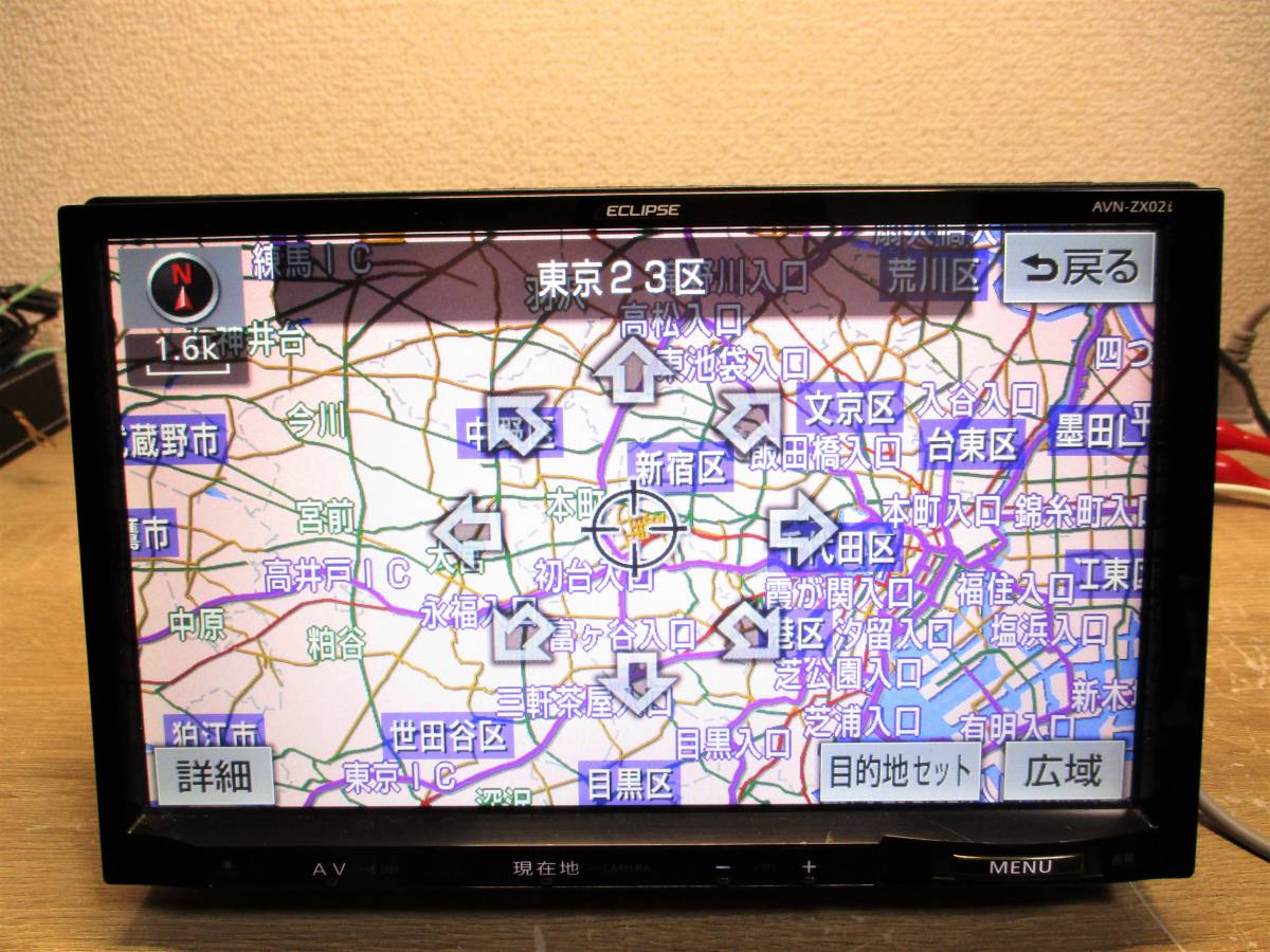 イクリプス 9インチ ECLIPSE AVN-ZX02i SDナビ 地デジフルセグTV/CD