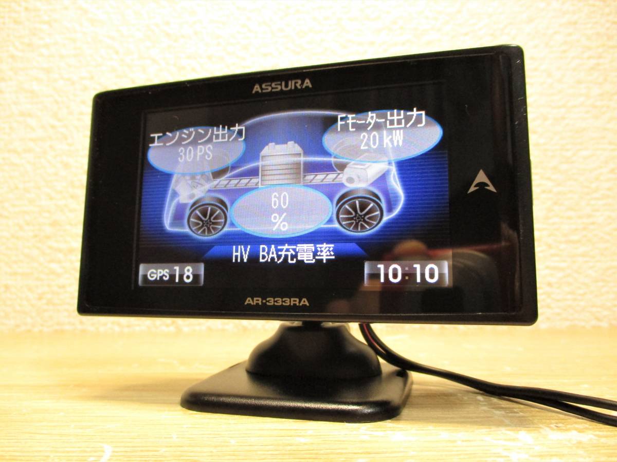 っていたの レーダー探知機 セルスター ASSURA AR-313EA RO-116 uVcKk