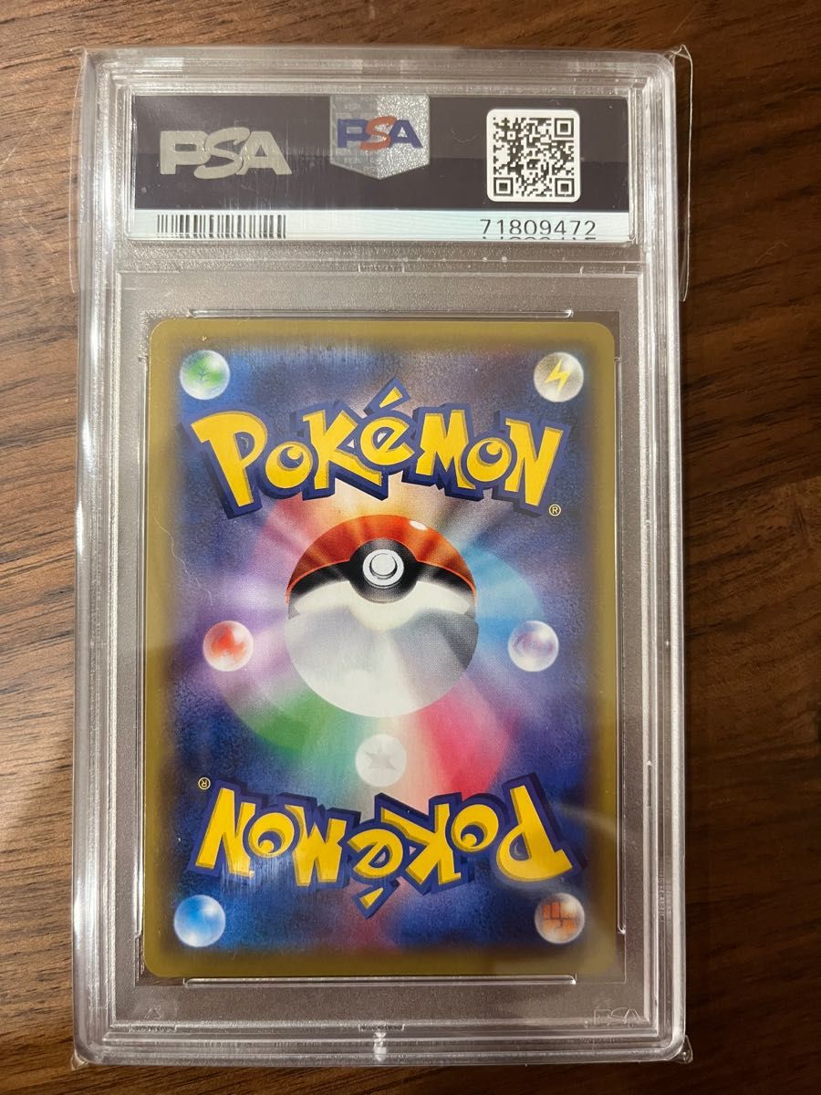 イーブイ GX HR PSA10 ポケモンカード|PayPayフリマ