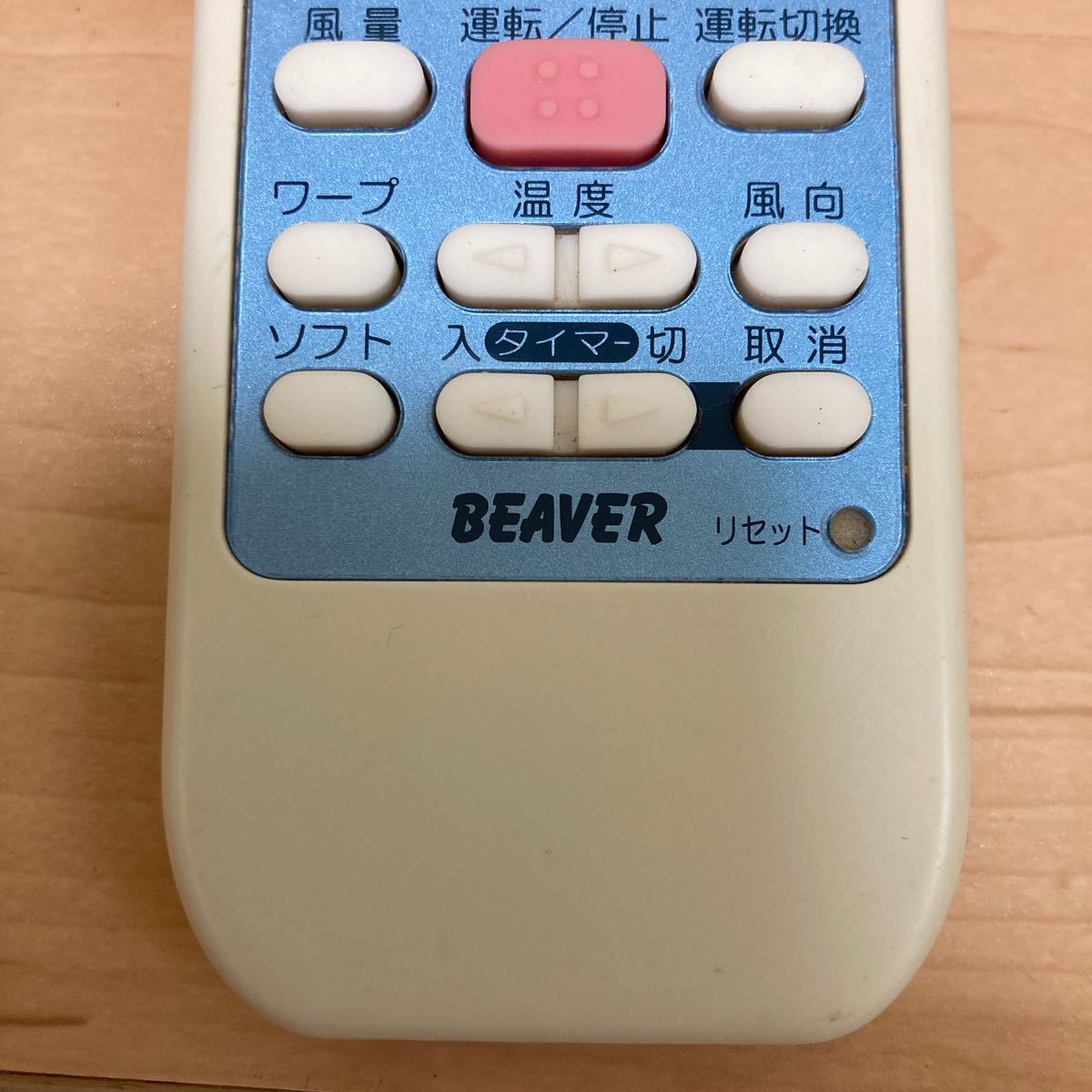 三菱重工業　ビーバー　BEAVER エアコンリモコン　RKS502A500C_画像4