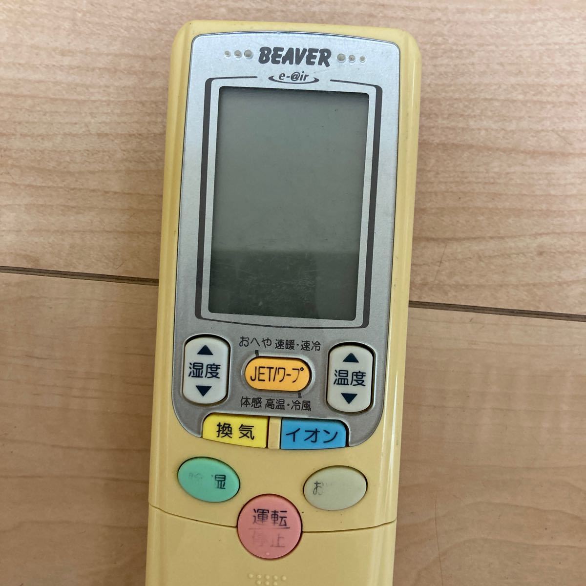 三菱重工業　ビーバー　BEAVER エアコンリモコン　RKT502A500 ②_画像3