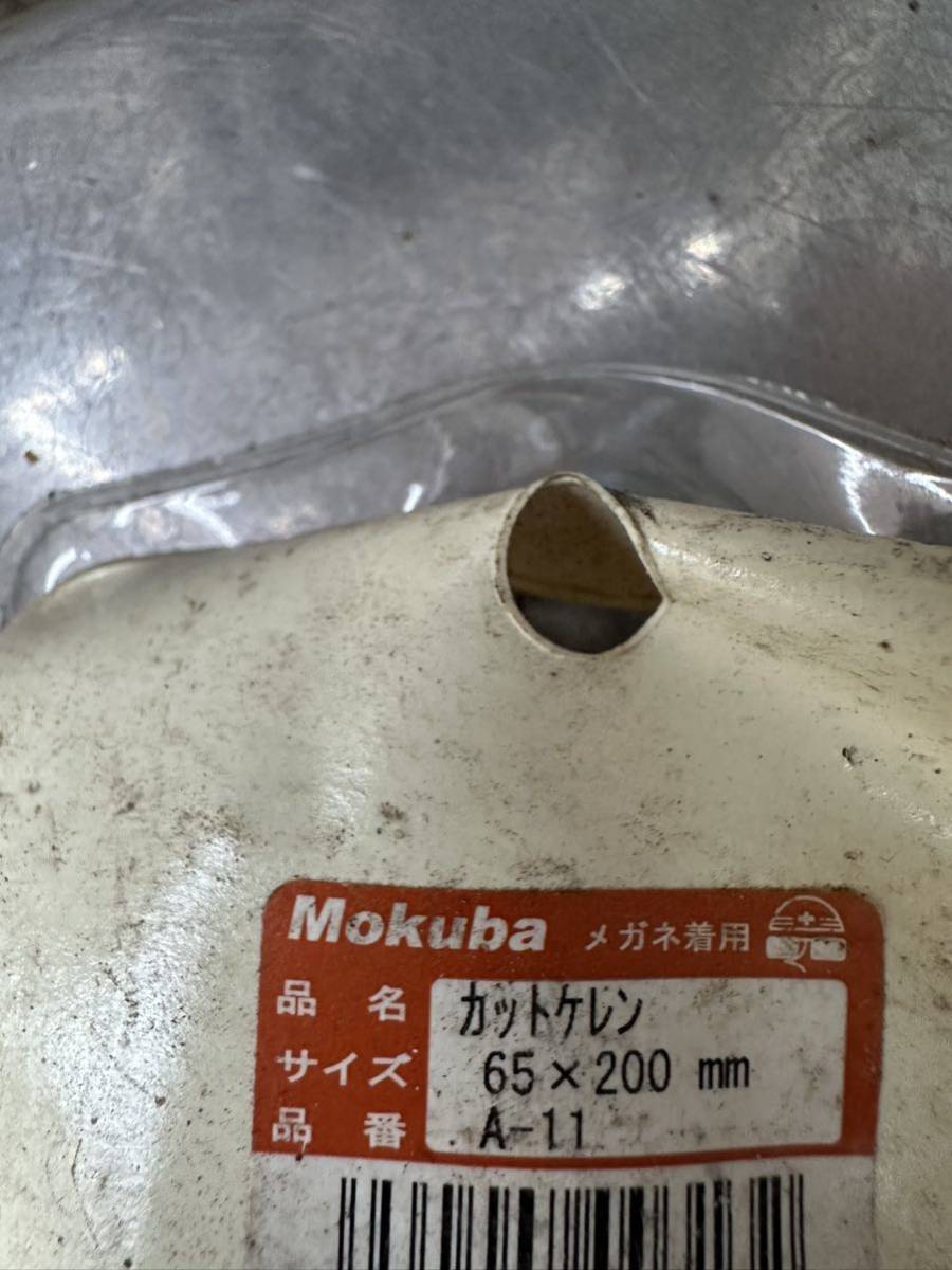 [022] Mokuba メガネ着用　A-11 カットケレン65x200mm_画像9