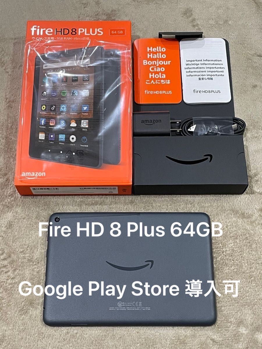 極美品 Amazon アマゾン Fire HD 8 Plus 64GB 第10世代 スレート タブレット 8インチ 付属品有り