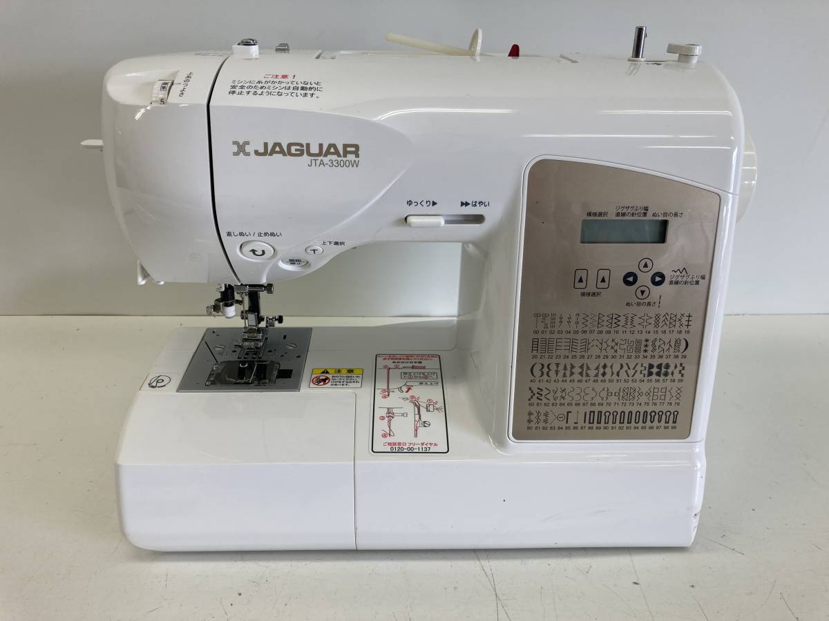 特価 ジャガーミシン JTA-3300W starehegirlscentre.sc.ke