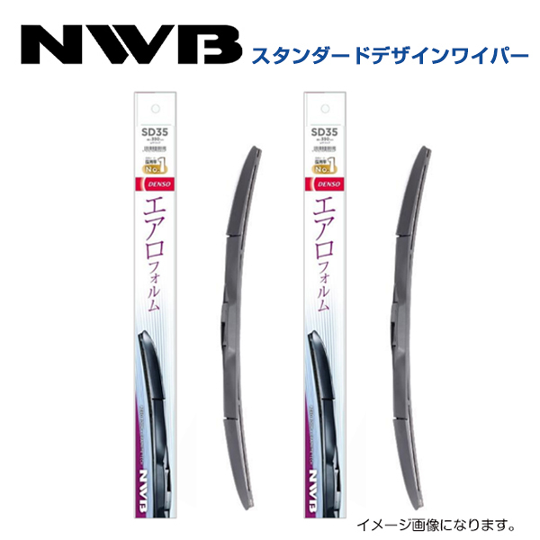 SD60 SD50 グランドハイエース KCH10W、KCH16W、VCH10W、VCH16W スタンダードデザインワイパー NWB トヨタ H11.8～H14.5(1999.8～2002.5)_画像1