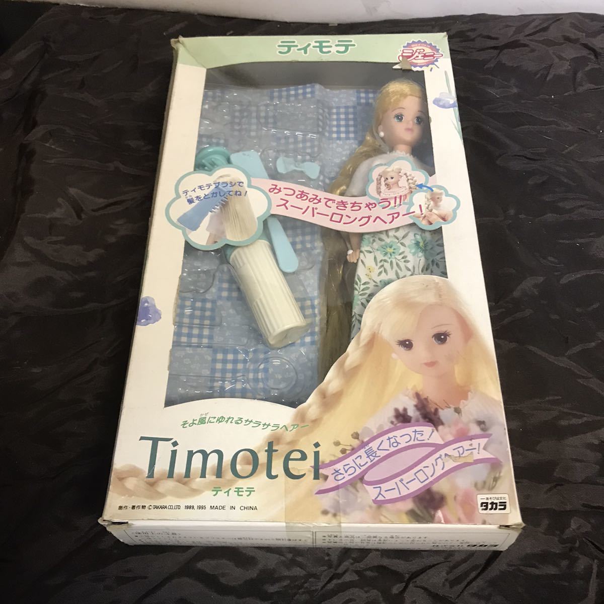 当時物 レア KANSAI バービー タカラ タカラバービー ジェニー 当時物 レア KANSAI バービー タカラ タカラバービー ジェニー