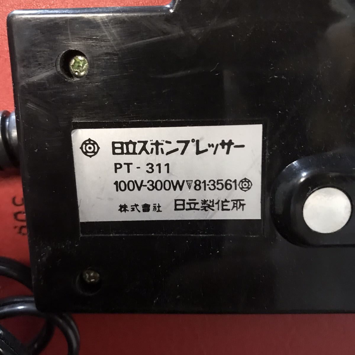 HITACHI 日立ズボンプレッサー PT-311 日立_画像6