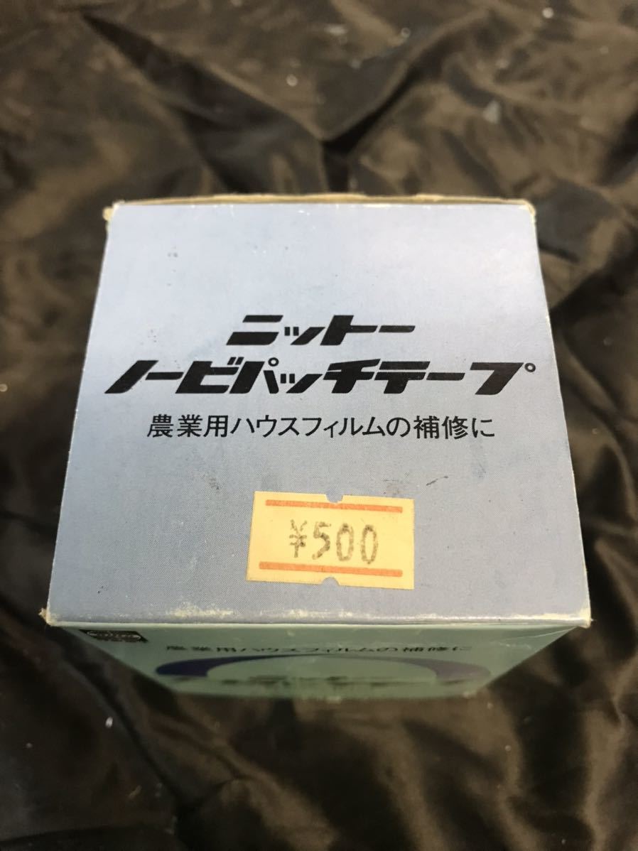 未使用品 長期保管品 園芸用品 いろいろセット 菊の輪台 きゅうりネット ノービパッチテープ_画像4