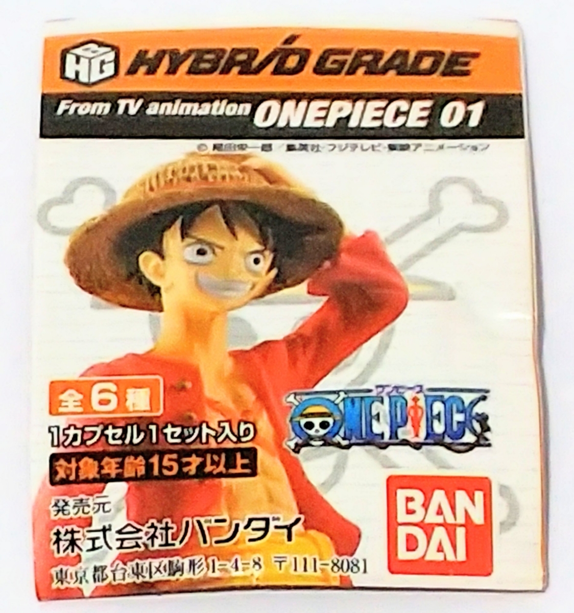  原文:▼ ONE PIECE『ミニフィギュア (サンジ)』26ｇ BANDAI ガシャポン AR機能 ワンピース 