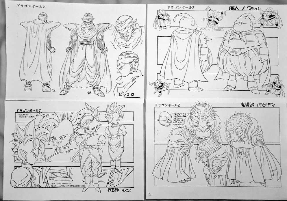 ドラゴンボールZ 200話以降 43枚 検/ 孫悟空 ベジータ ピッコロ ドラゴンボールZ 200話以降 43枚 検/ 孫悟空 ベジータ ピッコロ