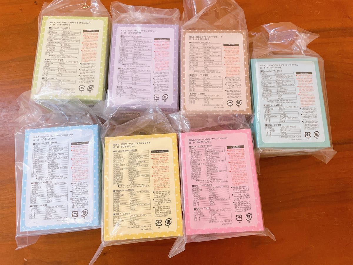 ちいかわ 完全ワイヤレスイヤホン3 コンプリートセット ナガノのくま付き