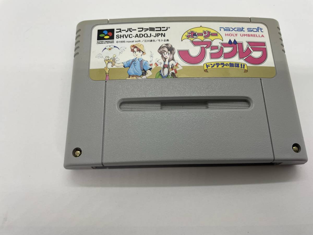 ソフトのみ】SFC ホーリーアンブレラ ドンデラの無謀【レトロ】 www