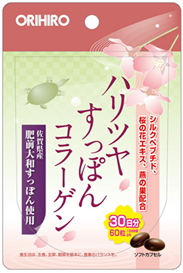 [ free shipping ] is li gloss softshell turtle collagen 60 bead (30 day minute )olihiro