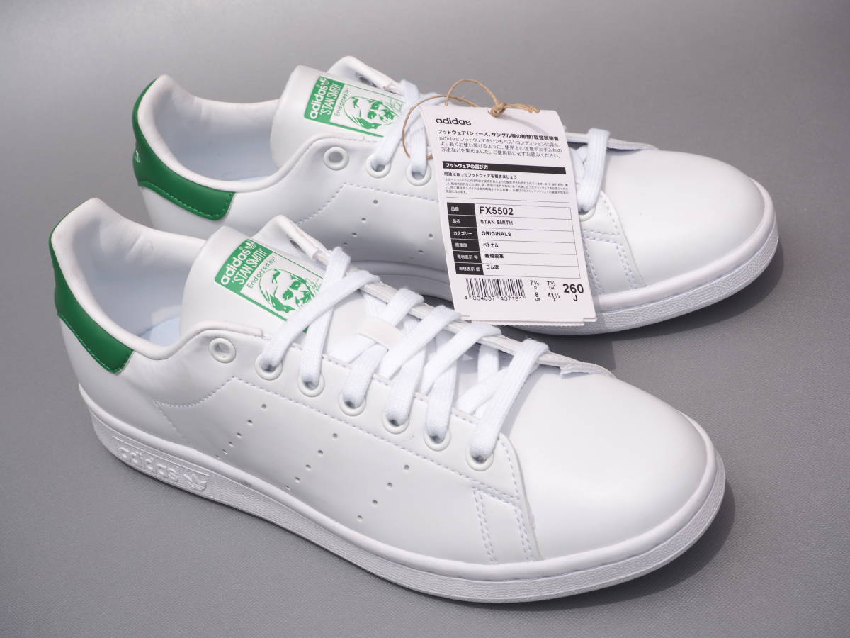 デッド!! US 8 / 26cm 新品!! 限定 20年製 adidas STAN SMITH スタンスミス 白x緑 レザー 合成皮革 PRIME GREEN_画像1