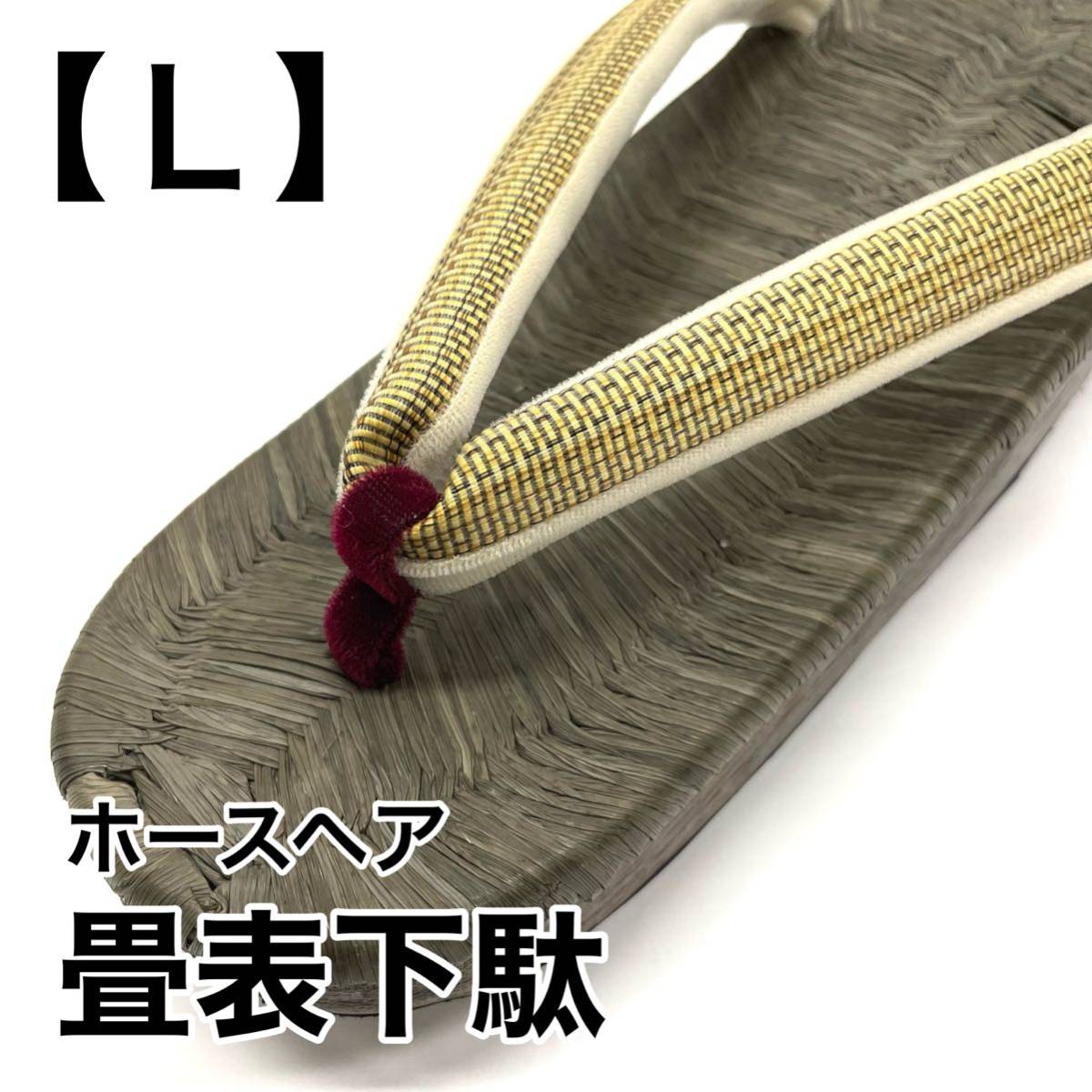  tatami table geta hose hair nose . for summer geta made in Japan for women woman for L size L woman geta woman woman adult tatami tatami table zori geta zori 