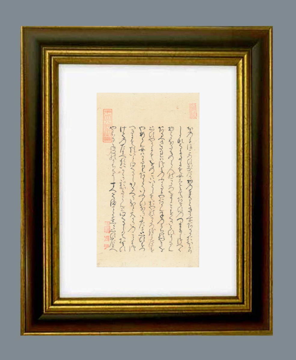 早い者勝ち 八の宮(桐壺天皇の皇子で朱雀天皇の皇太子)匂宮(今上