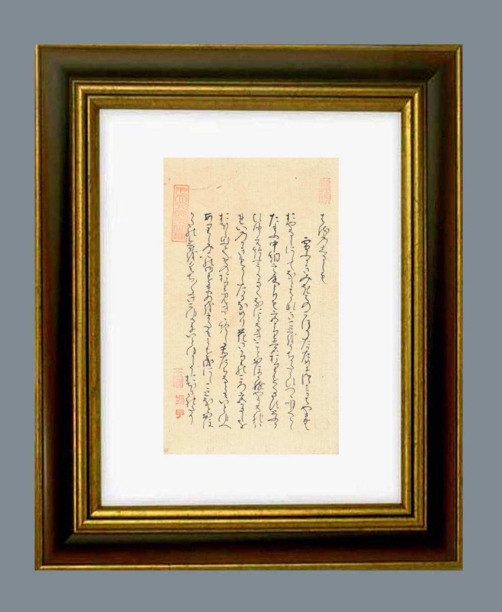 宇治の姉妹(桐壺天皇の皇子で朱雀天皇の皇太子・八の宮の姫君 宇治の姉妹(桐壺天皇の皇子で朱雀天皇の皇太子・八の宮の姫君