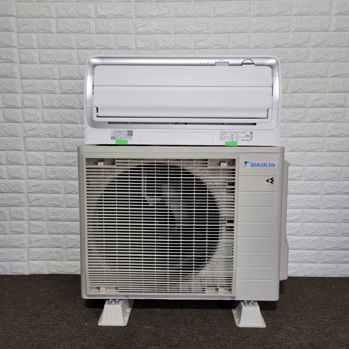 ダイキン エアコン AN40YAP-W 2021年 14畳用 お掃除機能 M0278