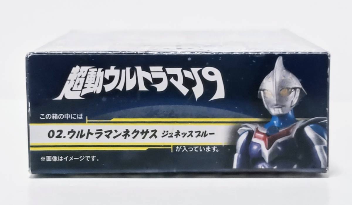  новый товар быстрое решение супер перемещение Ultraman 9 02 Ultraman Nexus junes голубой нераспечатанный Bandai 2021 год фигурка Shokugan супер перемещение Ultraman 