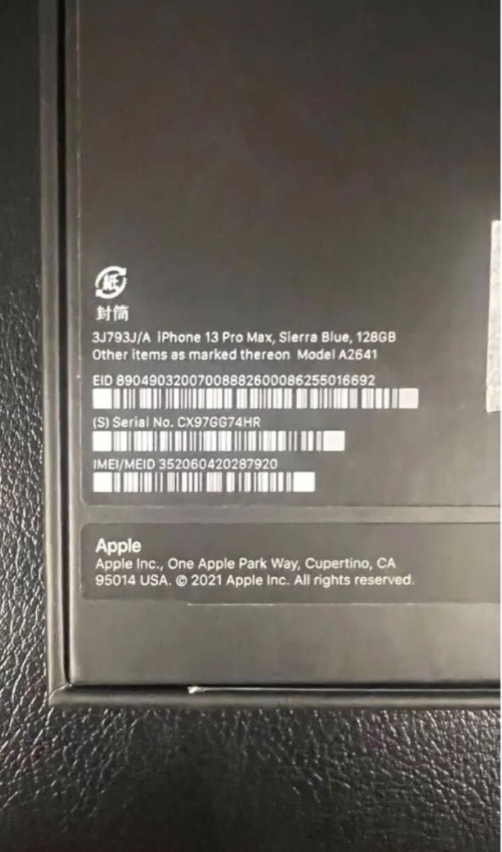 iphone 13 Pro MAX 128GB シエラブルー バッテリー93% | noonanwaste.com