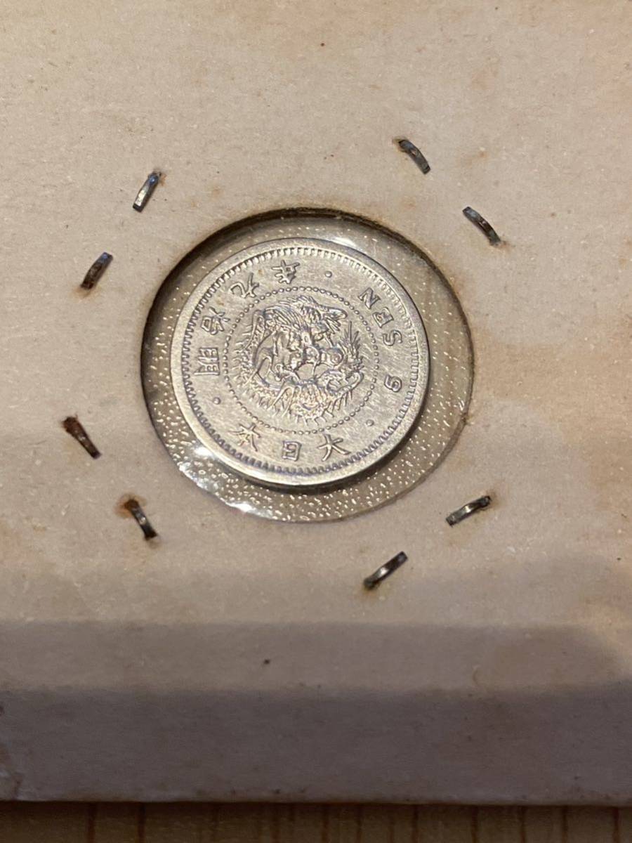 美品】5銭 10銭 銀貨 竜 明治6・9・10・29年 大日本 古銭 未使用? 4枚