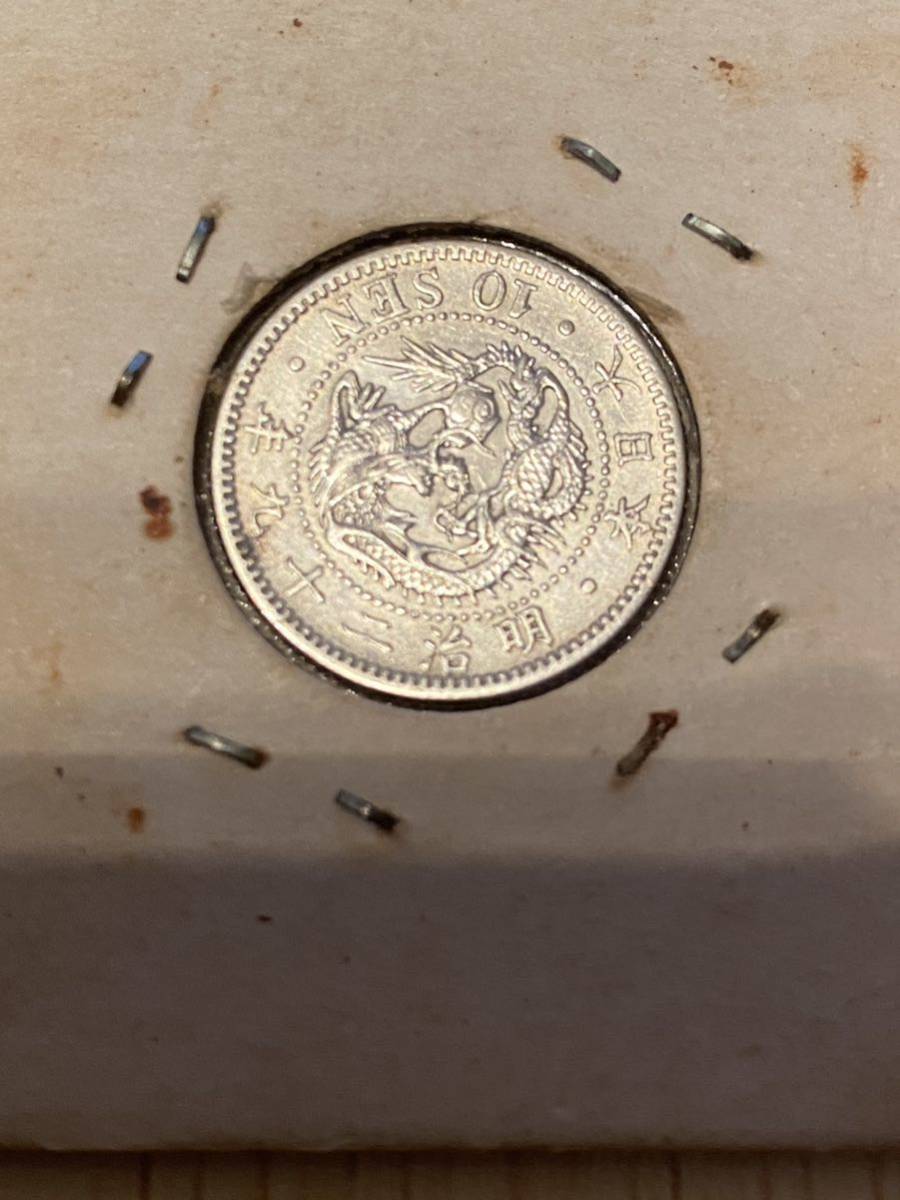 美品】5銭 10銭 銀貨 竜 明治6・9・10・29年 大日本 古銭 未使用? 4枚