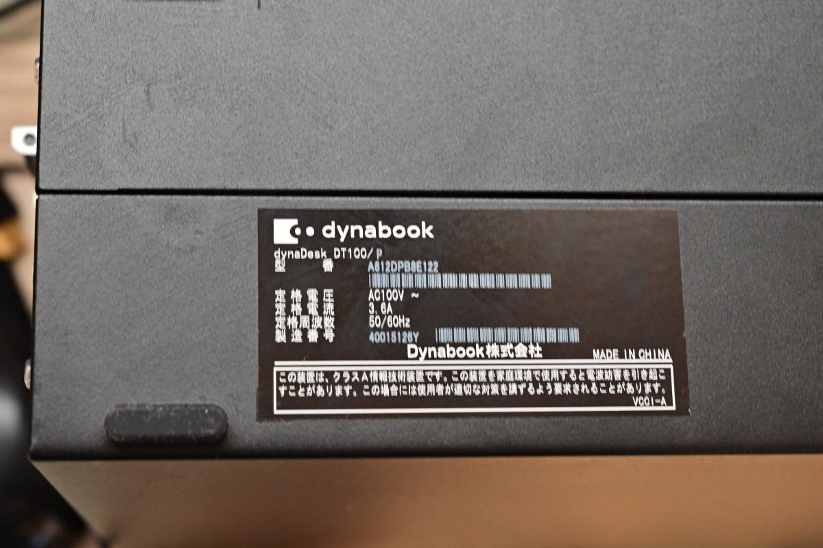 ヤフオク! - SSD起動早い 初期不良対応 Dynabook dynaDesk D