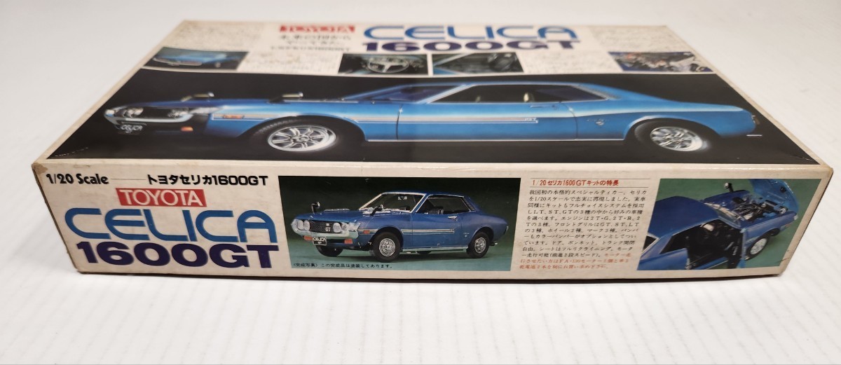 バンダイ１/20 旧バンダイ 未組立 同梱可 トヨタ セリカ 1600GT