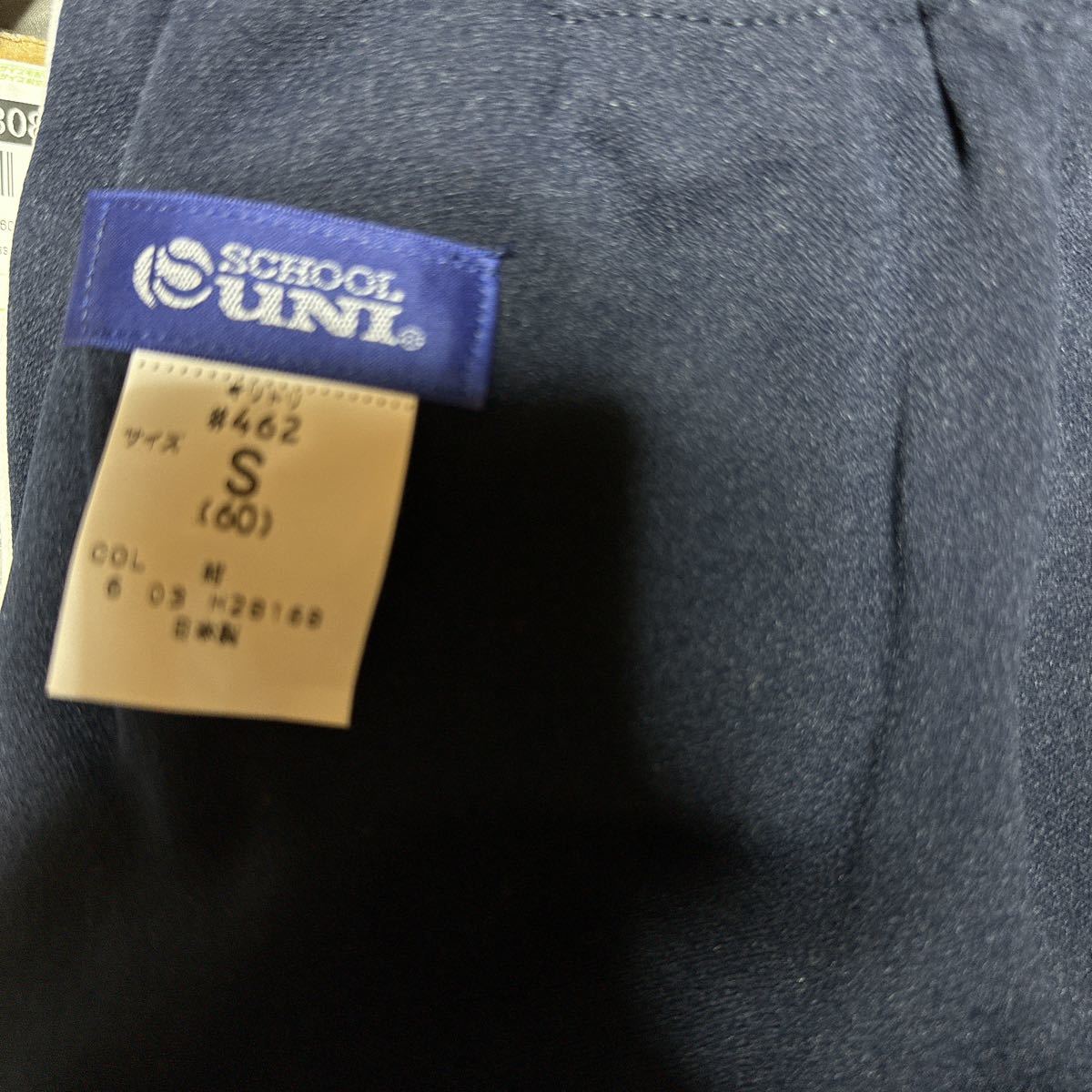 値下交渉歓迎【新品未使用】ブルマ ブルマー 体操服 スポーツ 値下交渉歓迎【新品未使用】ブルマ ブルマー 体操服 スポーツ