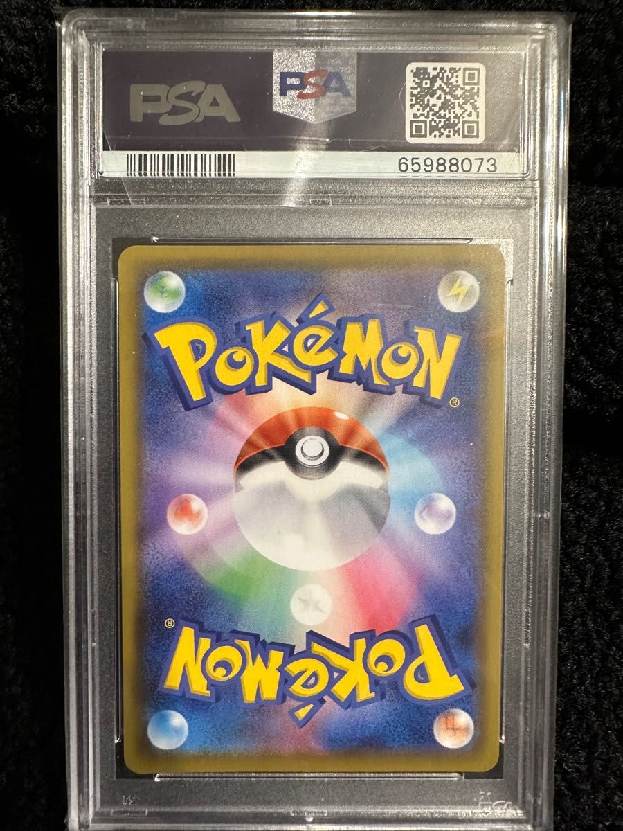 マリィ sr psa10 美品 線無し シャイニーマリィ ポケモンカード ポケカ