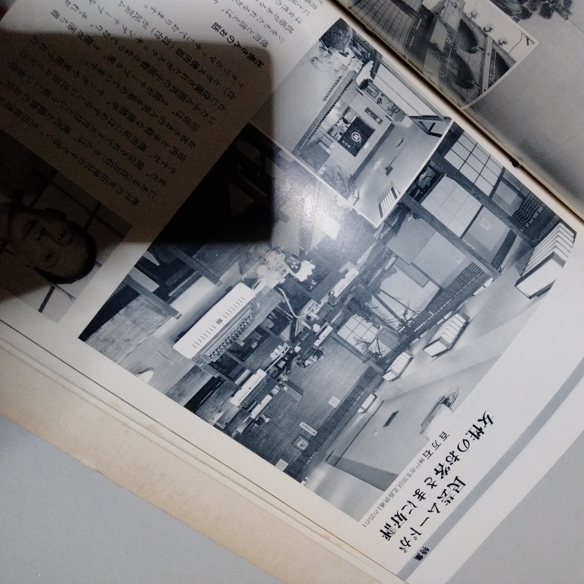 【T2H4】商売繁盛 大阪ガス No.40、No.42〜No.45 1972年_画像8