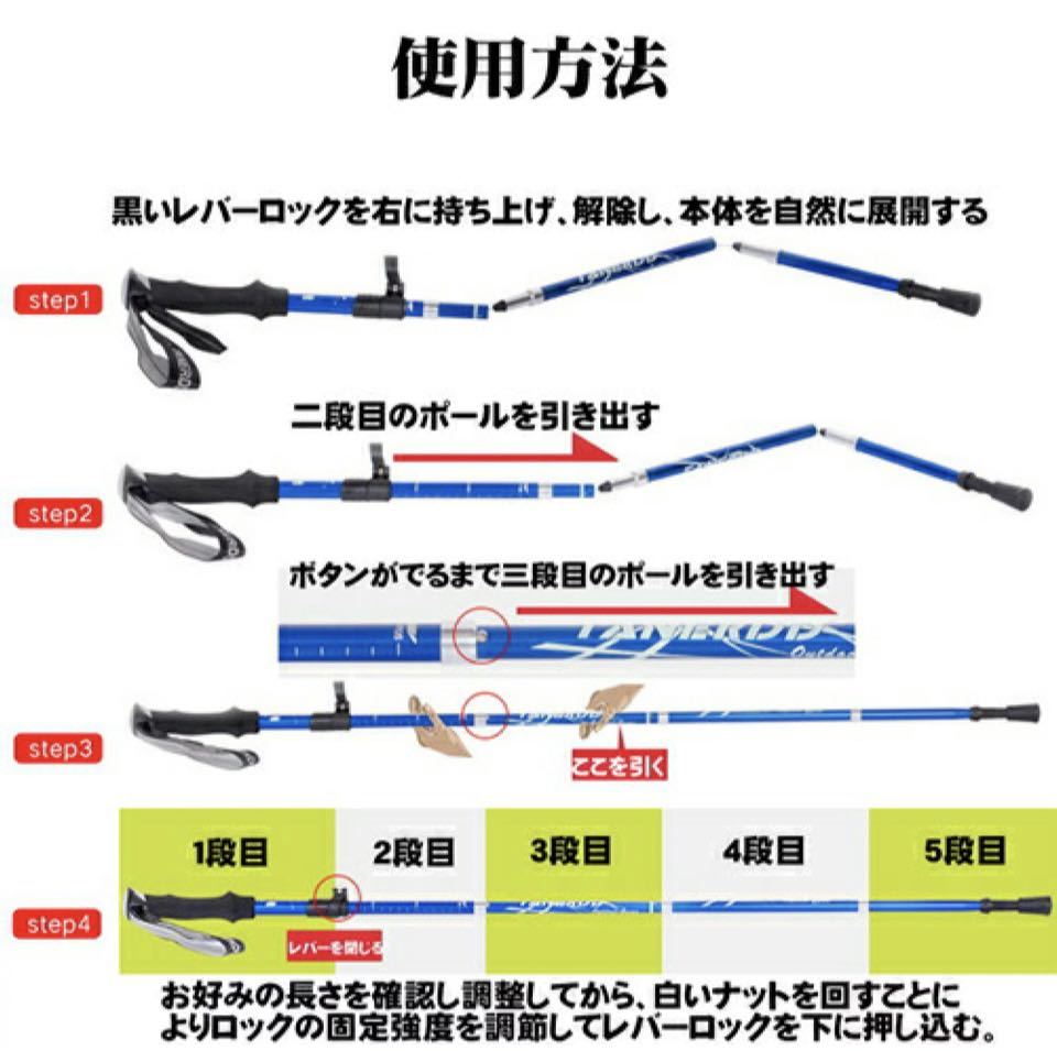 2本セット 登山 ウォーキング 軽量 トレッキングポール ステッキ 杖 アルミ製 リハビリ 散歩 階段 コンパクト ストック かばん収納_画像9