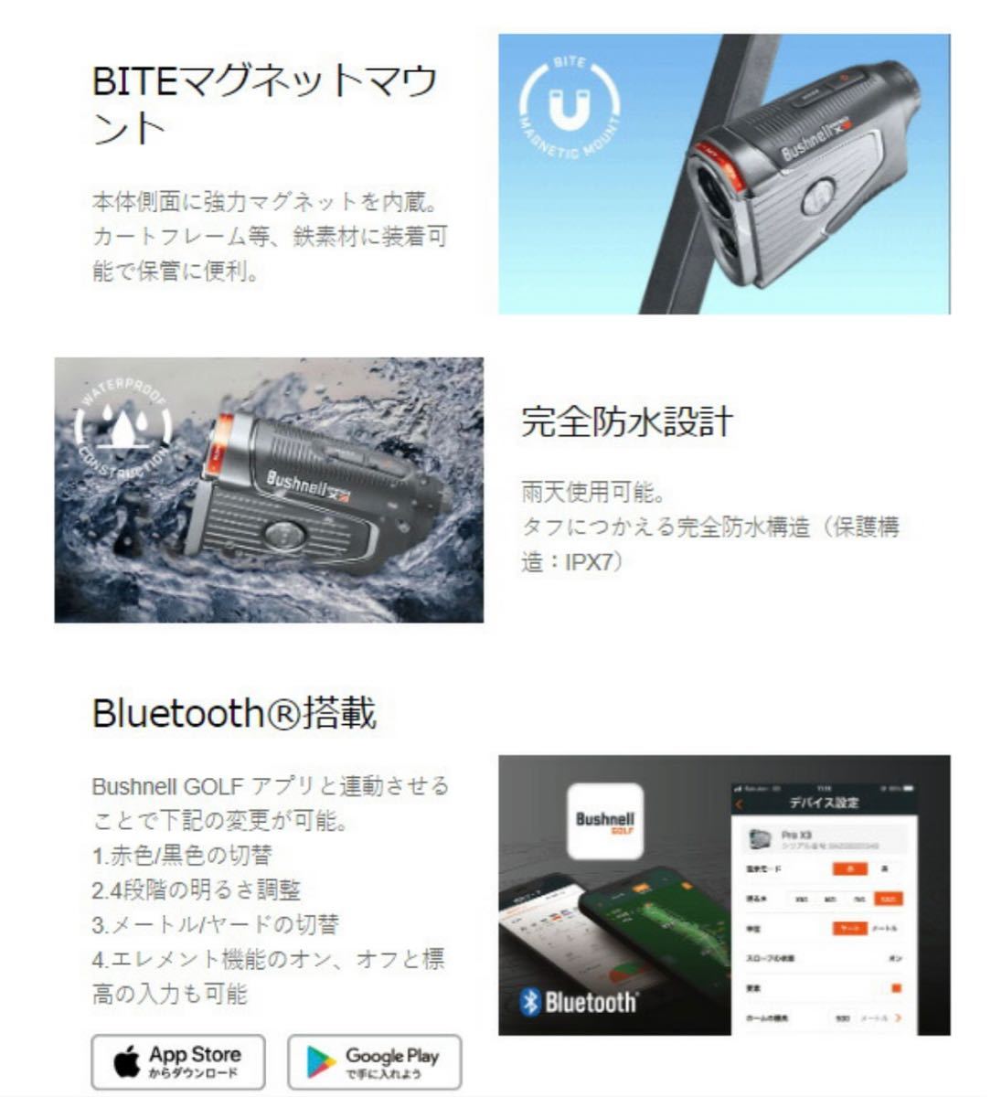 新品☆ブッシュネル Bushnell ピンシーカー プロX3ジョルト レーザー