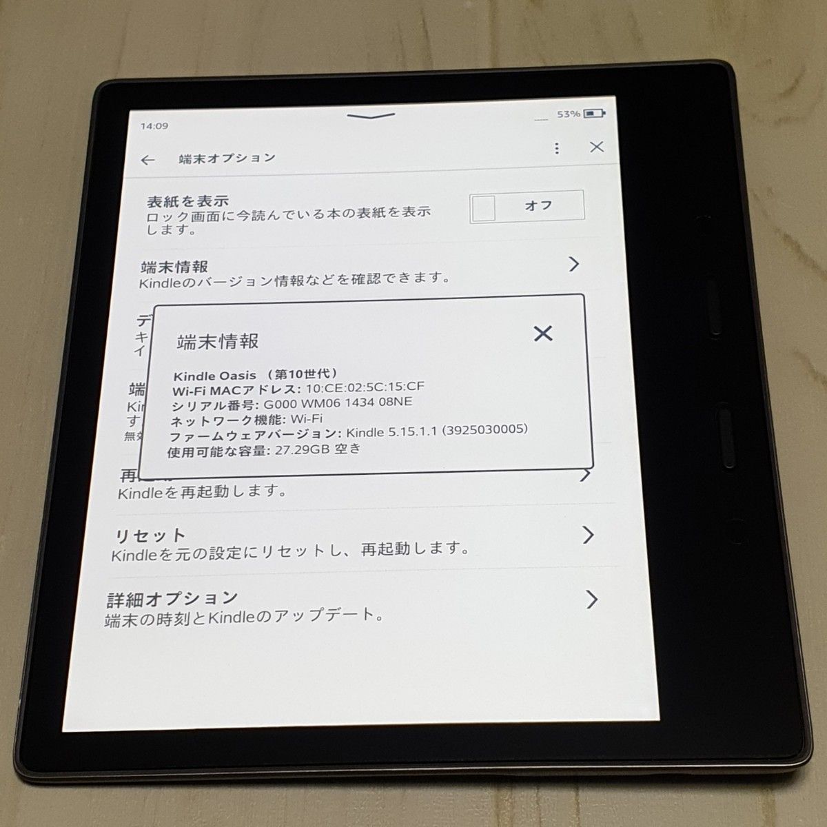 ハイクオリティ kindle oasis 第10世代 32GB 広告なし | artfive.co.jp