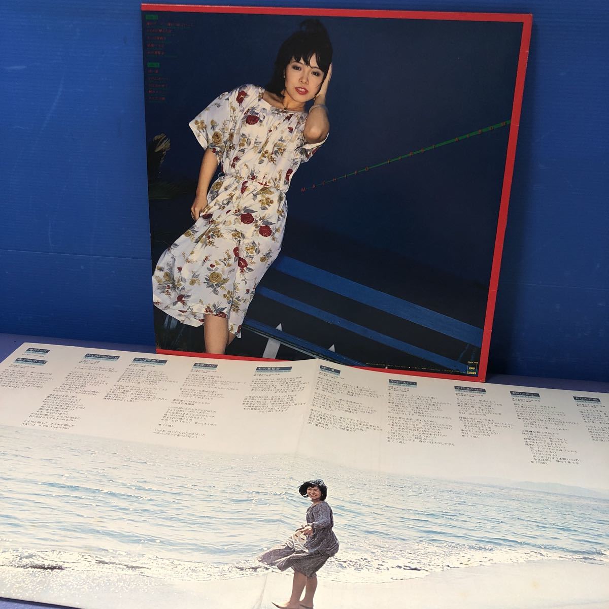  Watanabe Machiko sea ....... First * album .... sho .. day Showa era pops large hit LP record 5 point and more successful bid free shipping K