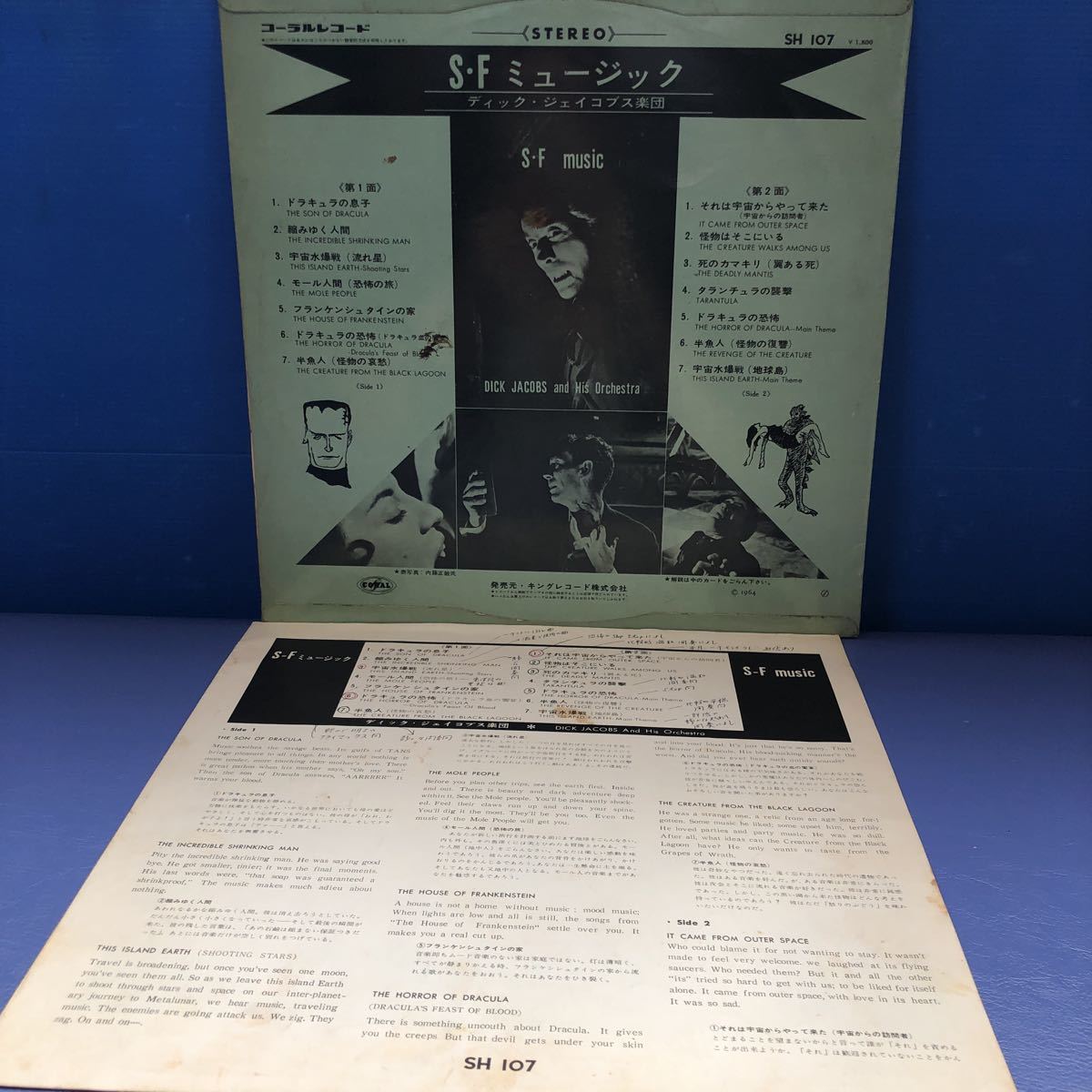 Dick Jacobs ディック・ジェイコブス S.Fミュージック LP レコード 5点以上落札で送料無料K_画像3