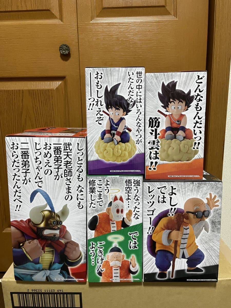 未開封品 一番くじ ドラゴンボールEX 亀仙流の猛者たち A.B.C.D.E賞+