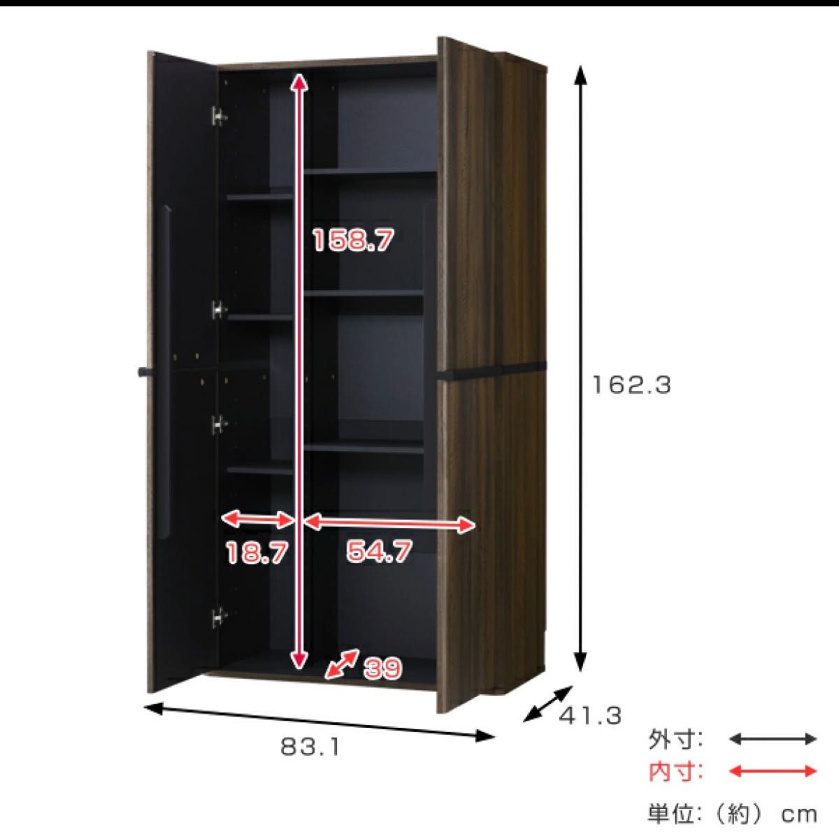 リビングクローゼット　室内物置 エルフォルム　LFM-1680LK-DB