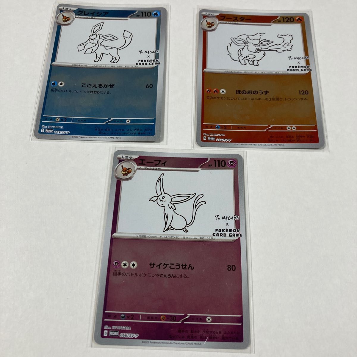 ポケモンカード 長場雄 YU NAGABA プロモ グレイシア ポケモンカード 長場雄 YU NAGABA プロモ グレイシア